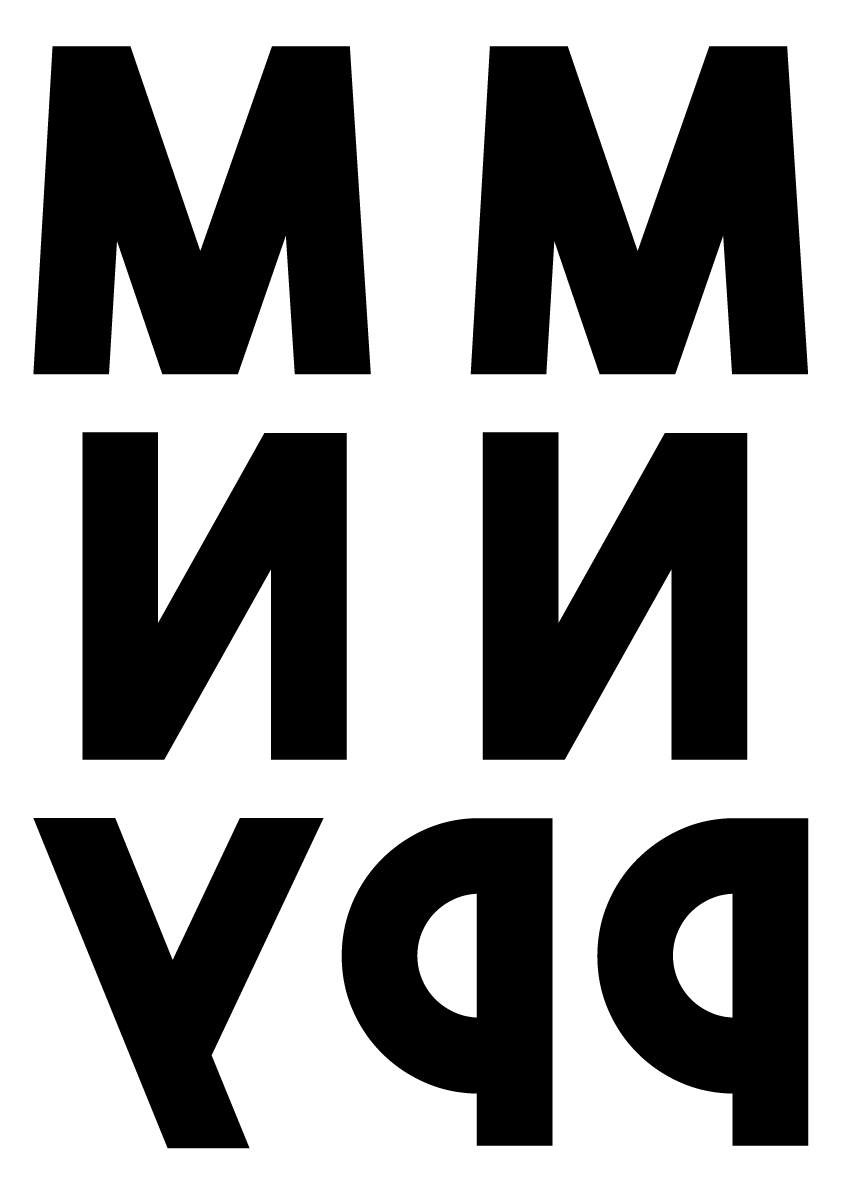 Stampa Trasferibile “LETTERE DELL'ALFABETO FONT SANS SERIF” 28×42 cm - Image 4